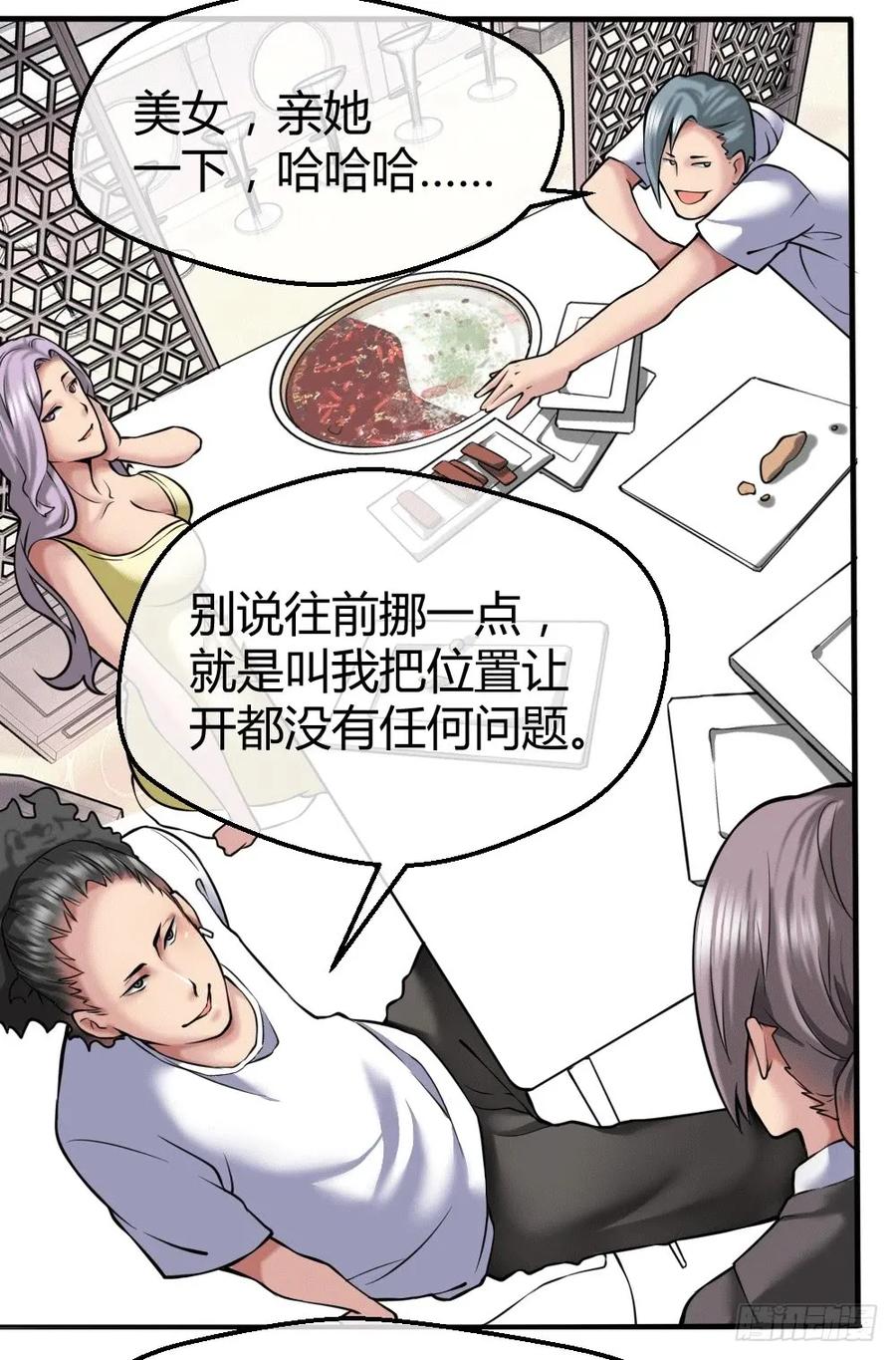 接受公司吗？2