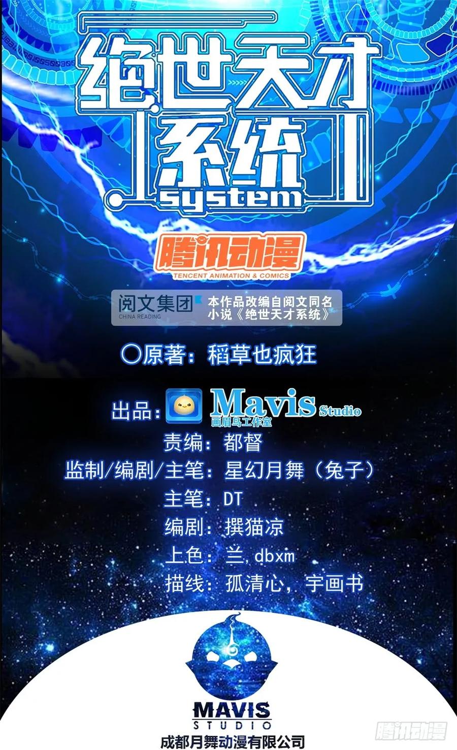 我们要涨工资！0