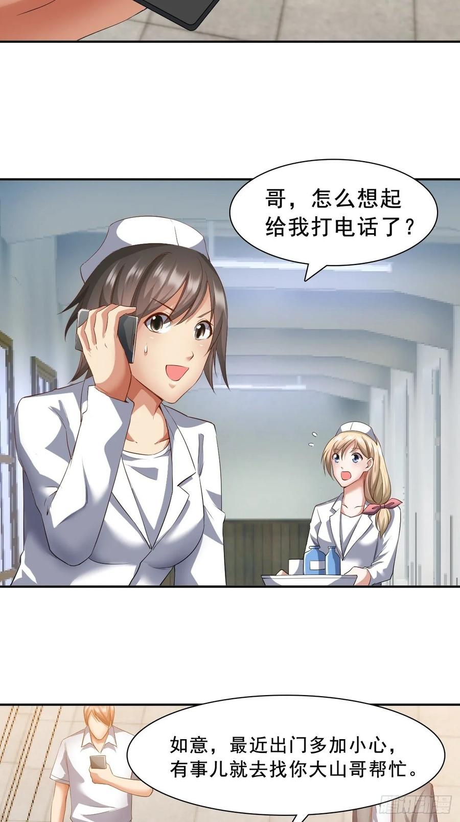 下一部，杀恶龙（第一部完结）3