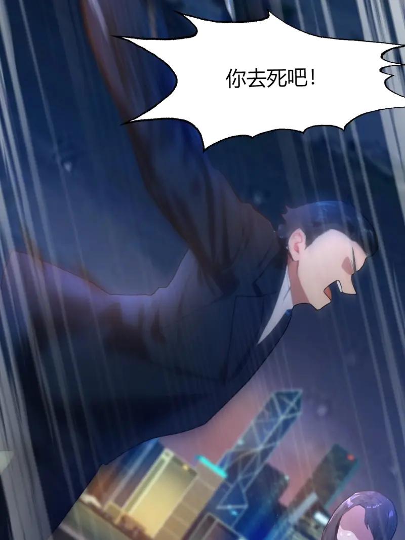 第115话 好一对狗男女4