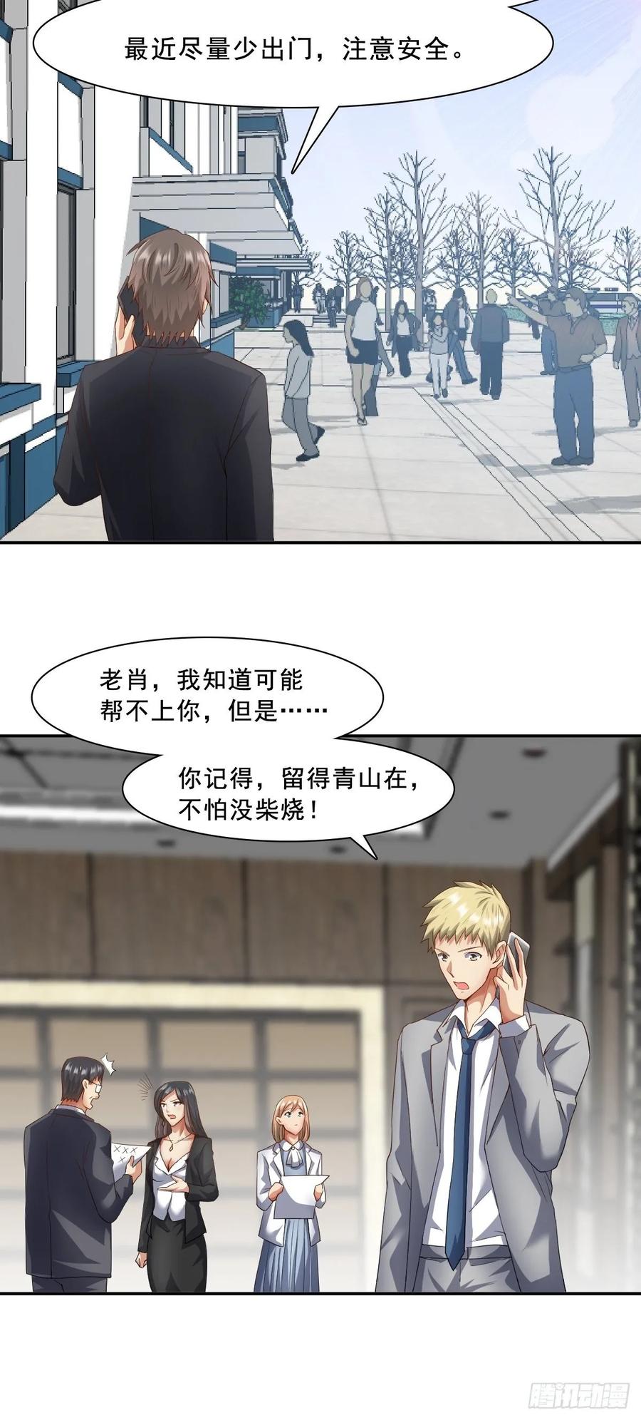 下一部，杀恶龙（第一部完结）1
