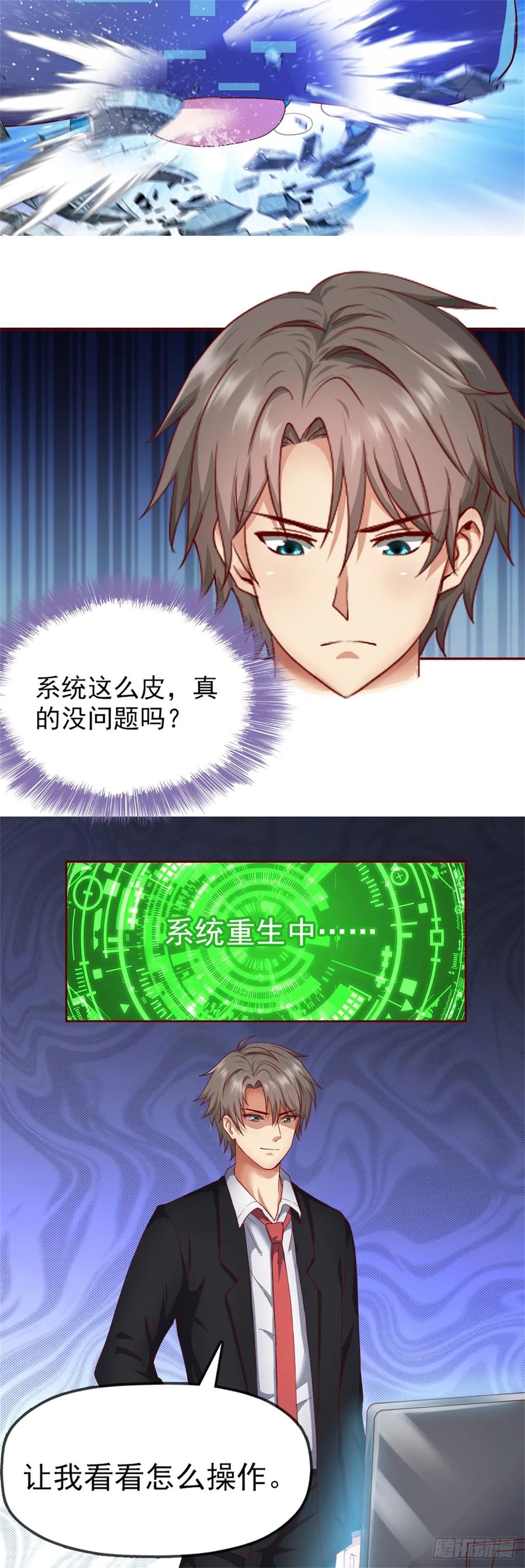 李一笑？1