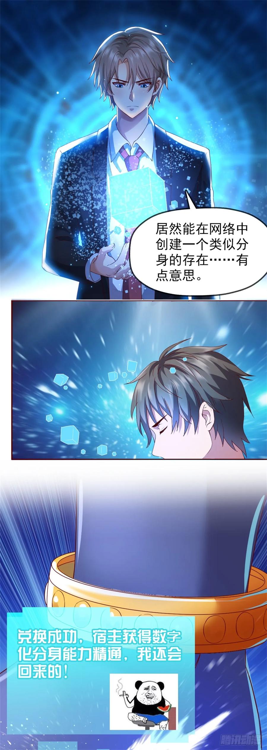 李一笑？0