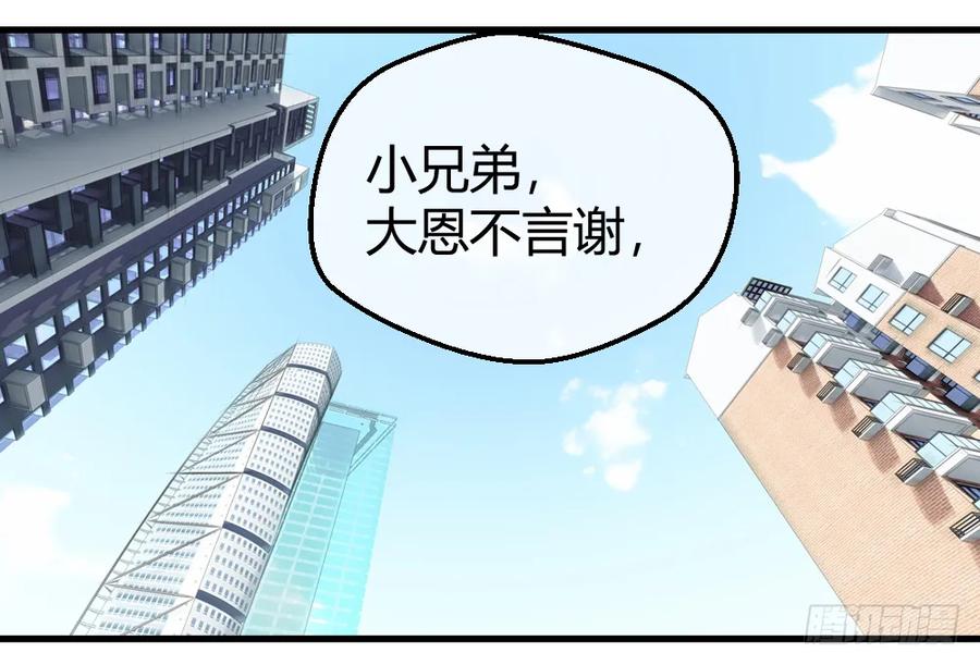 肖哥，留个手机可以吗？4