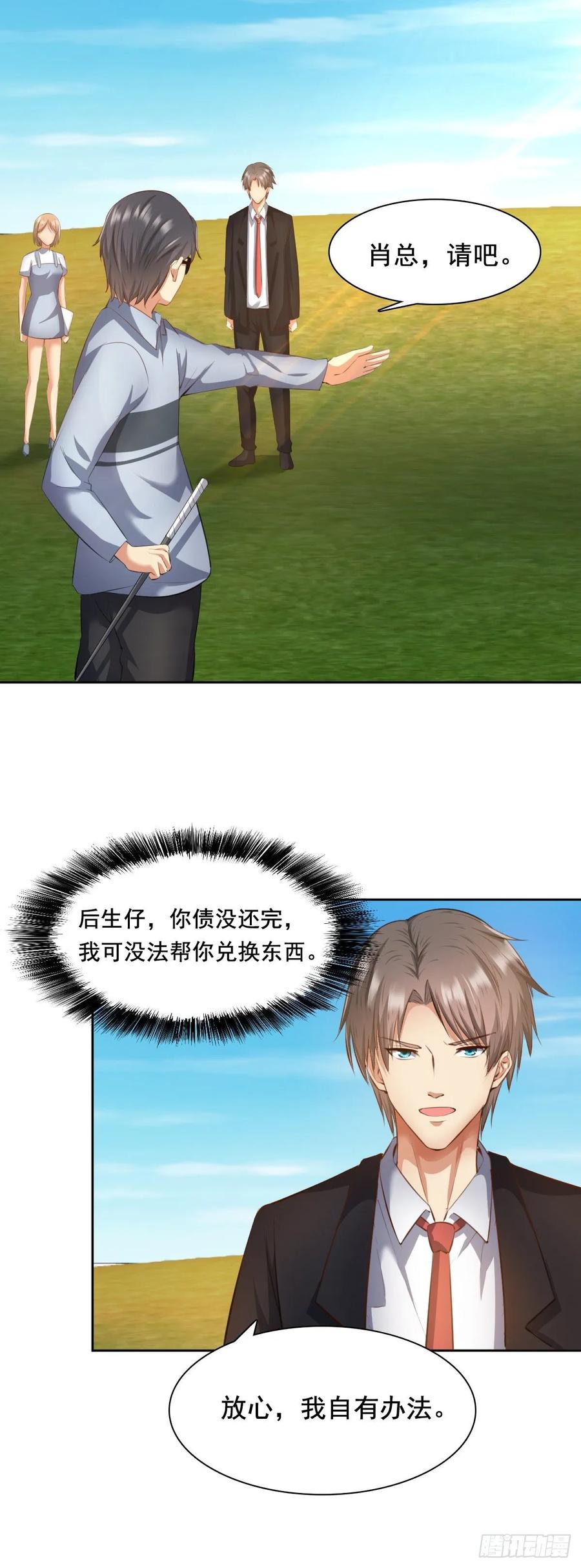 功夫GOLF3