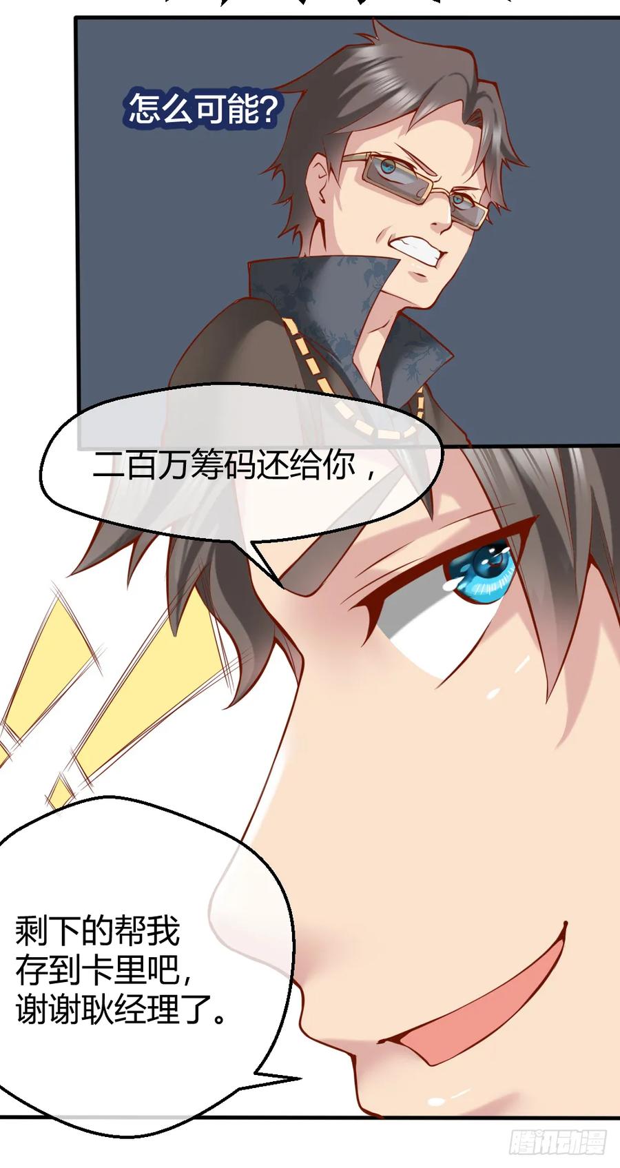 肖哥，留个手机可以吗？3