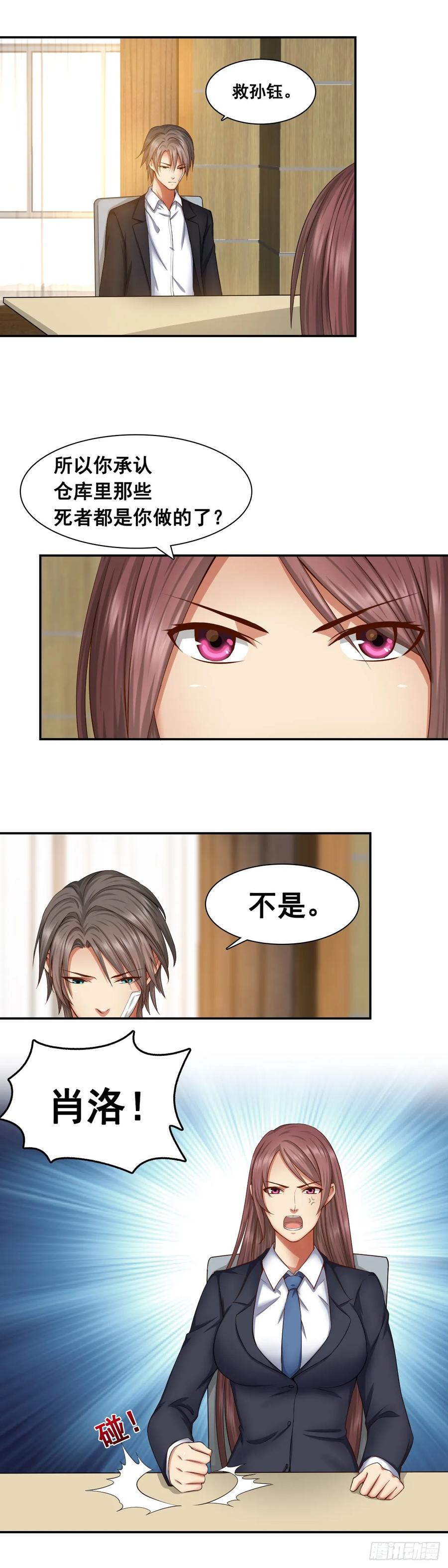 和我合作3