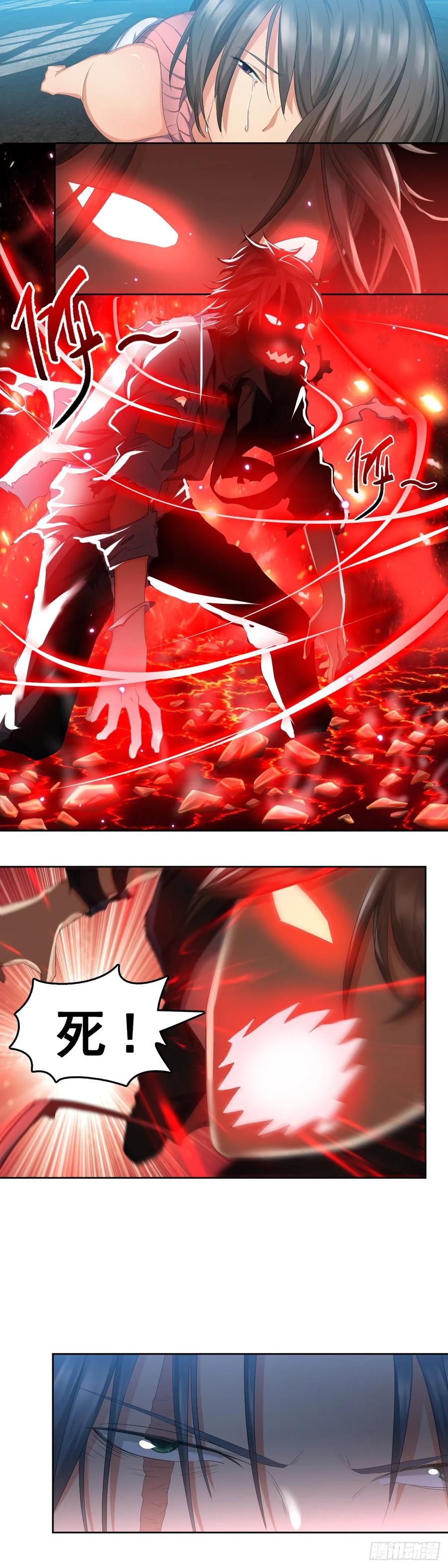 该死之人，杀！3
