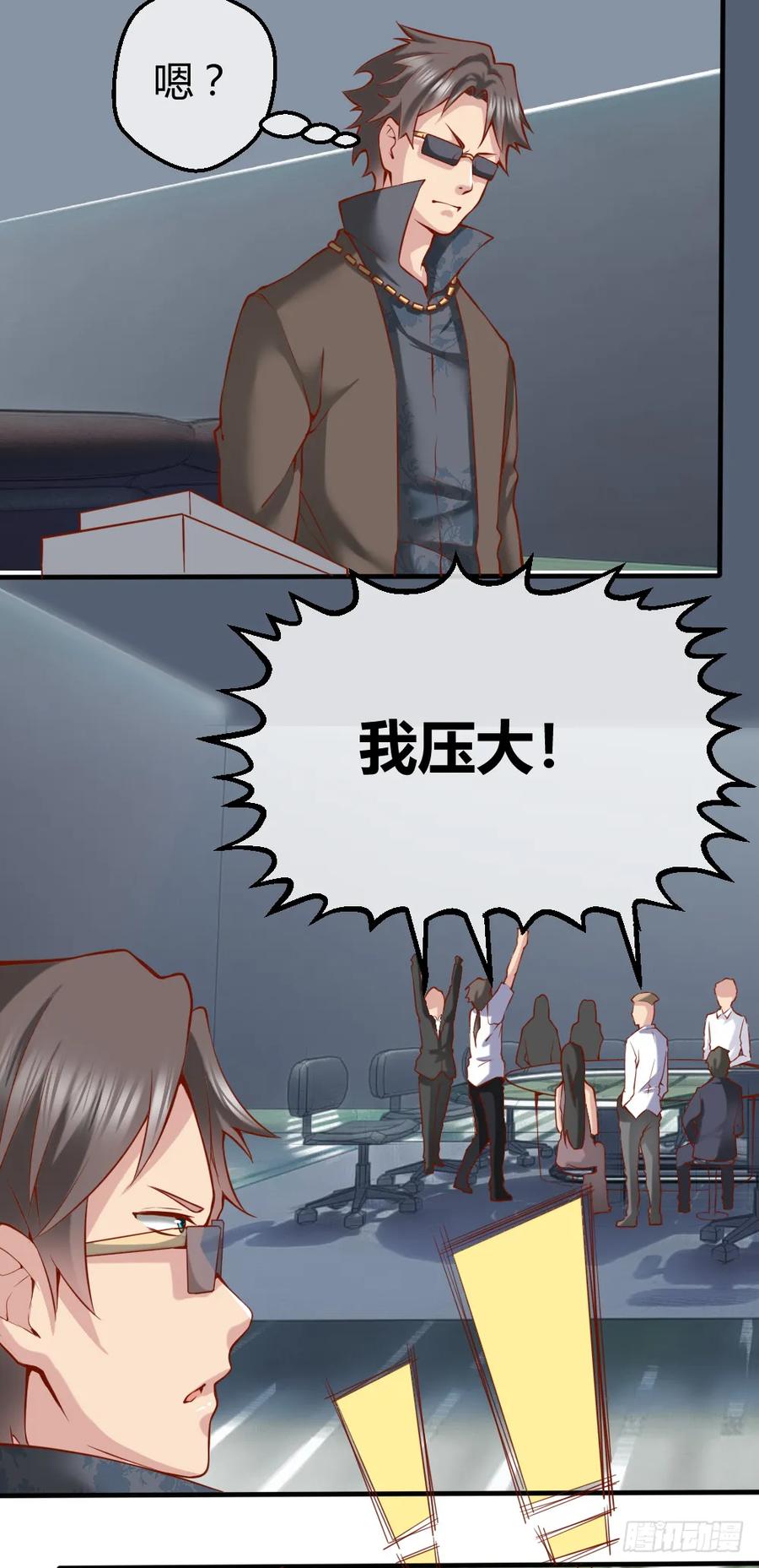 肖哥，留个手机可以吗？1