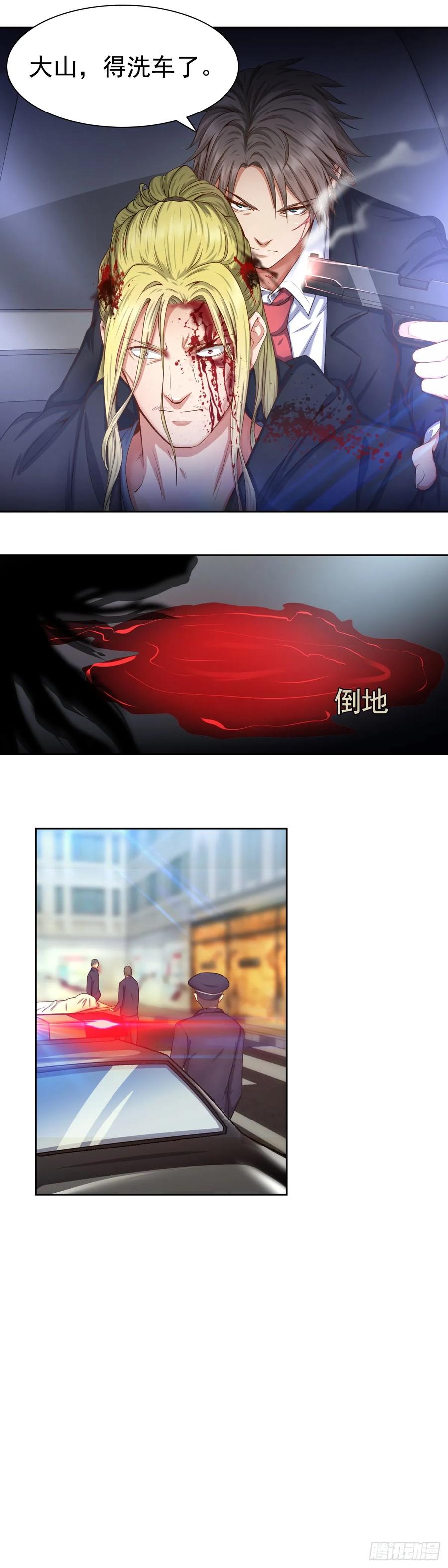 救孙钰1