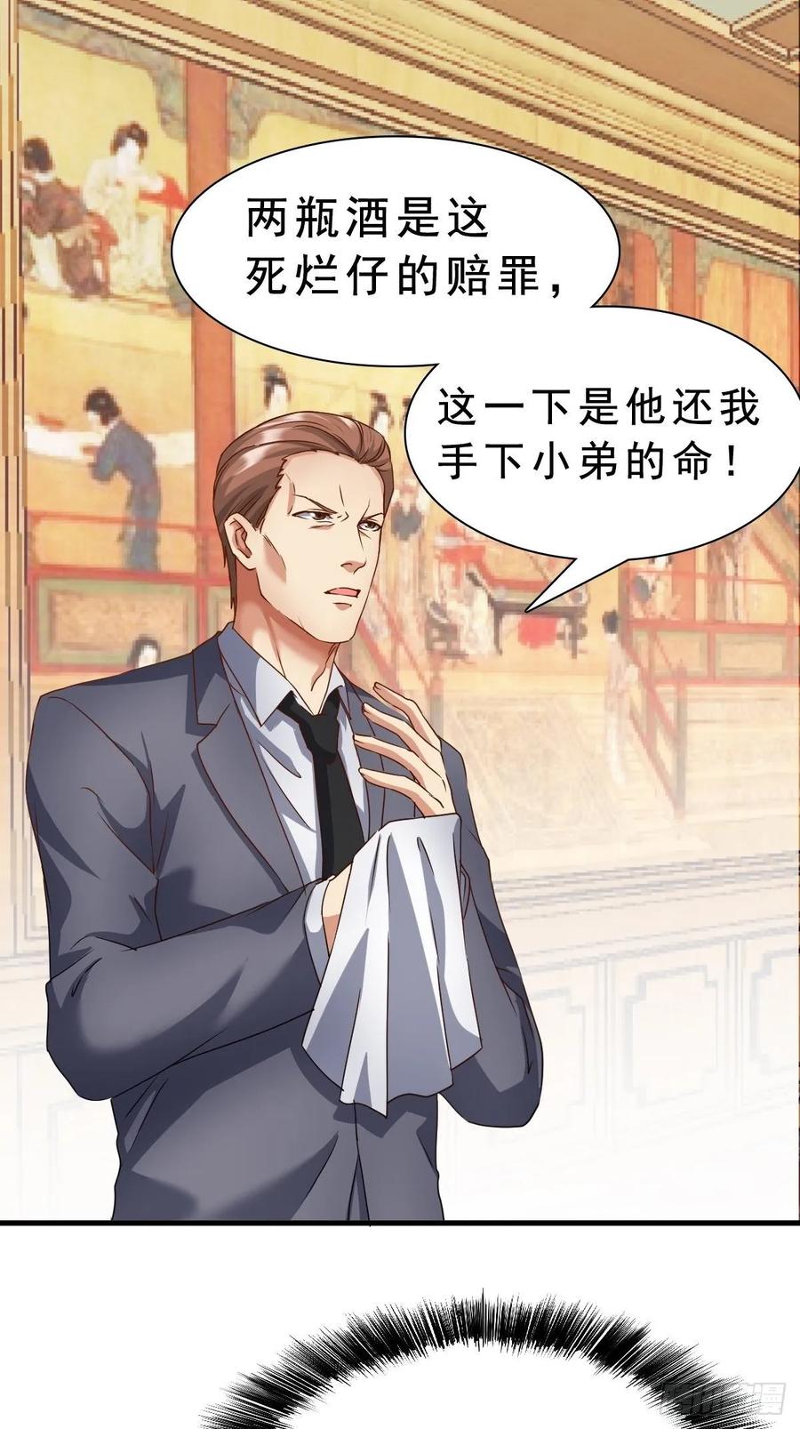 苏璃的男人2