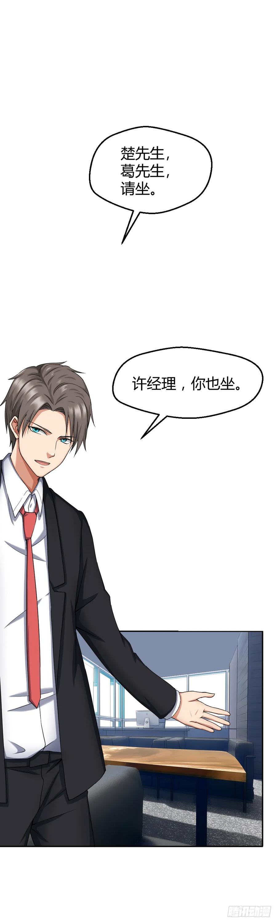 威胁我兄弟！2