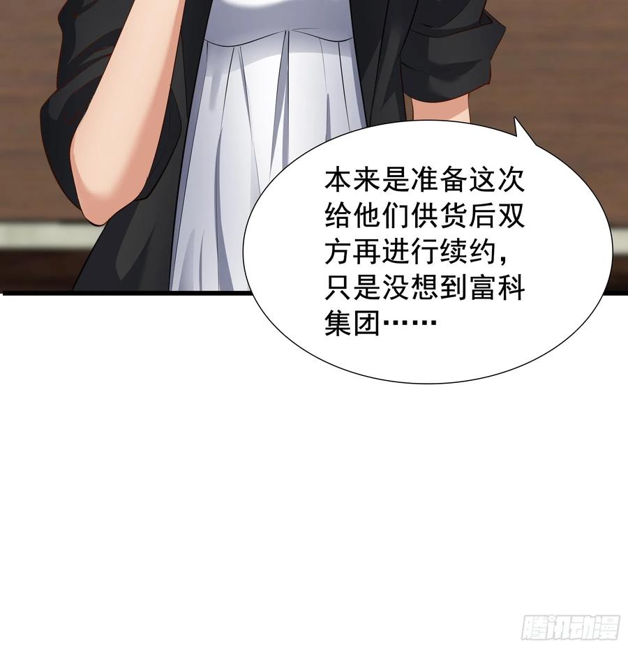合同风波（上）3