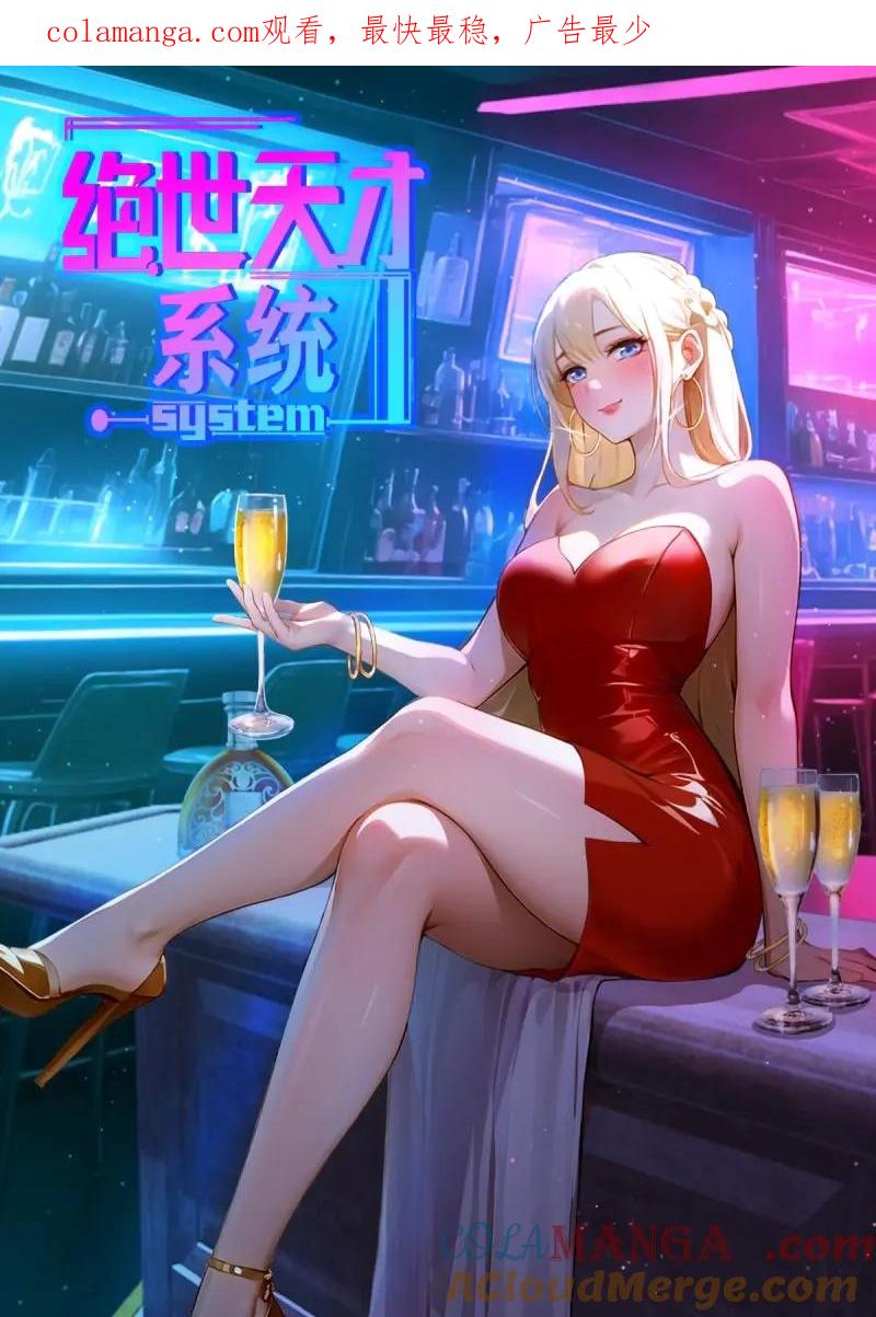 第80话 冷豹中计0