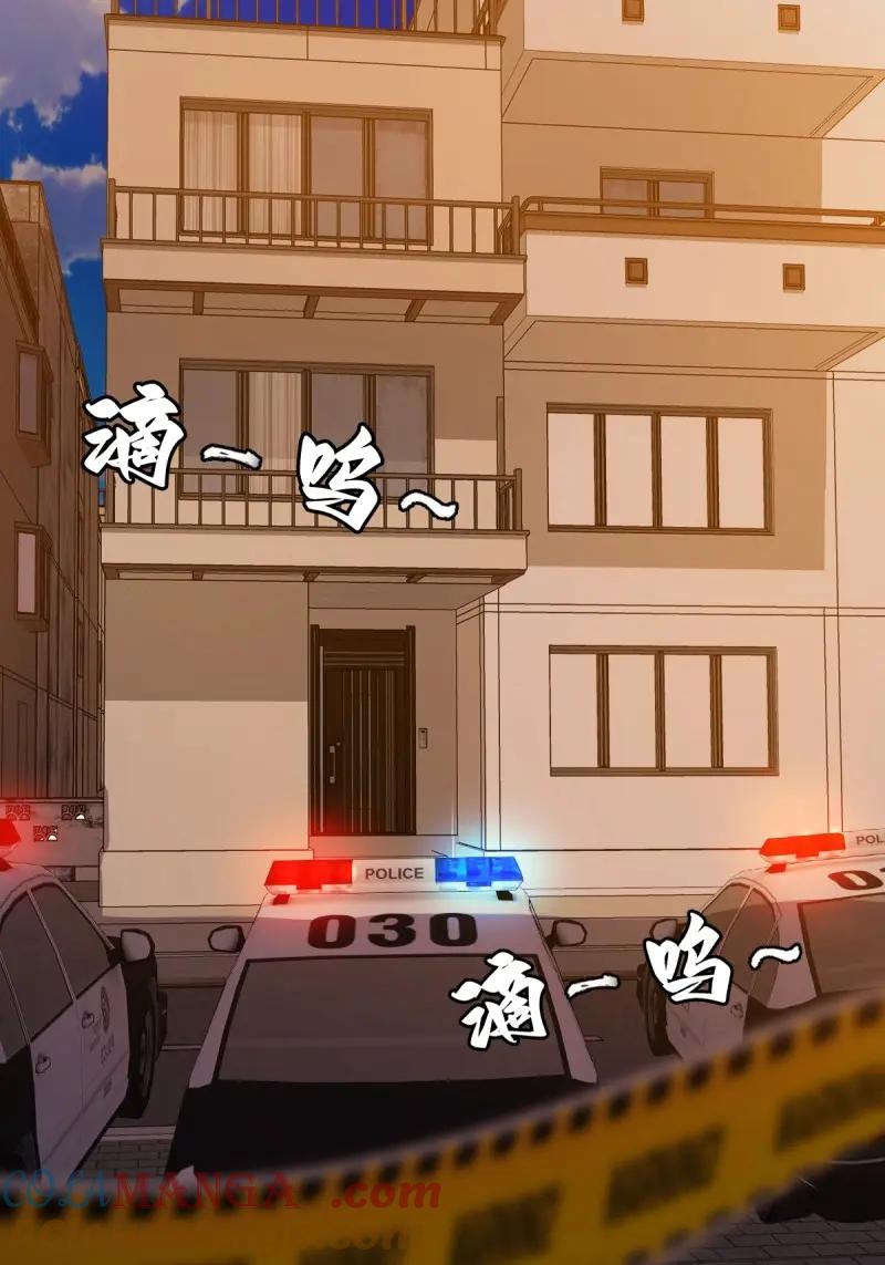第111话 正经生意，报警不行！3
