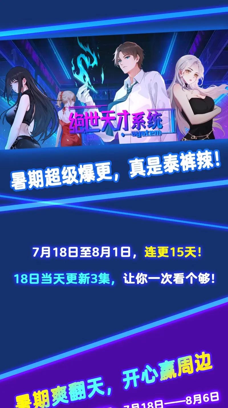 第94话 鹰眼扒我马甲1