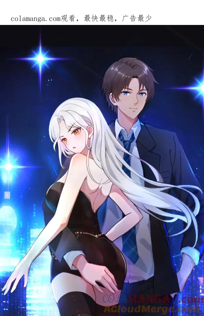 第115话 好一对狗男女0