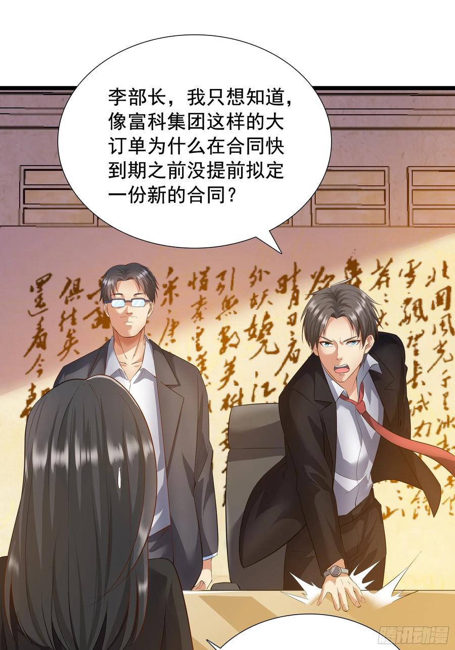 合同风波（上）4