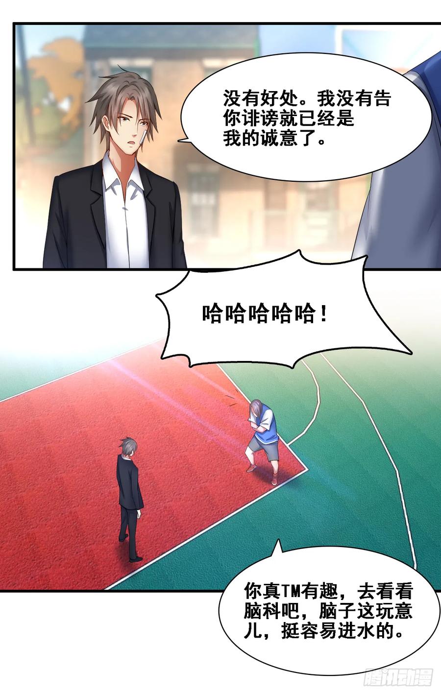 嚣张陈建柏3