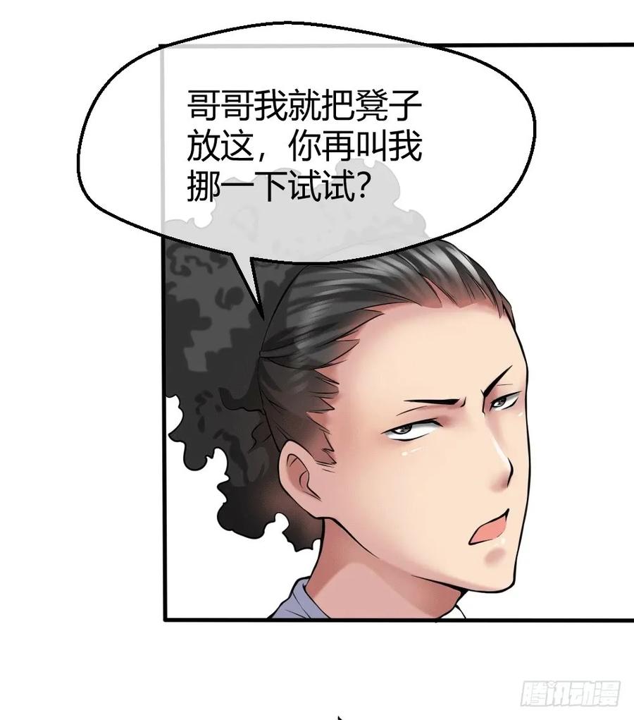 接受公司吗？4