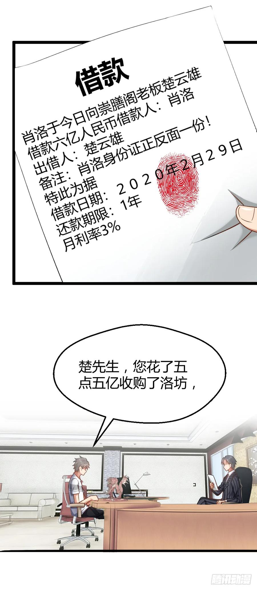 肖总4