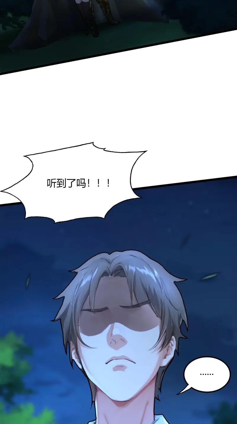 第105话 没有受伤，只是太大了……4
