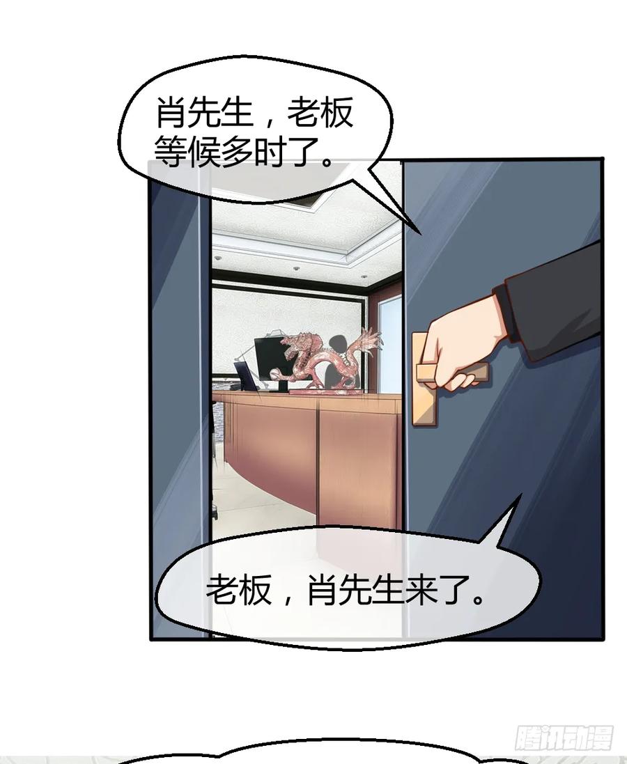 肖总1