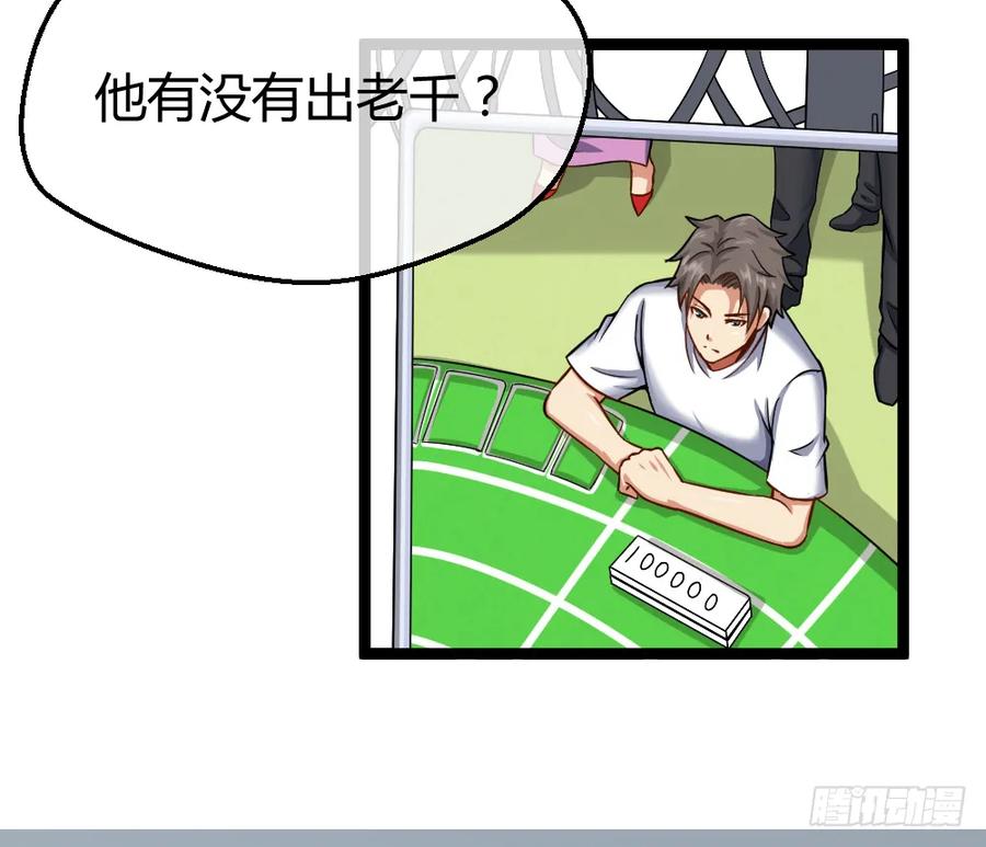 然你赔个金光2