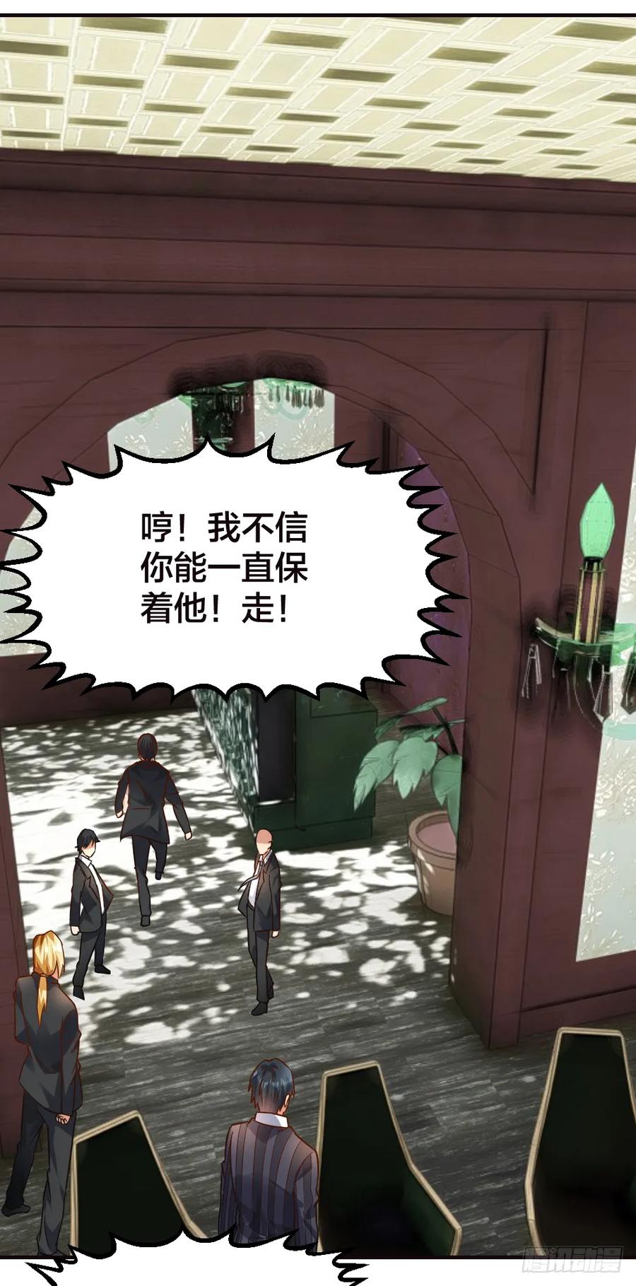 相亲？4