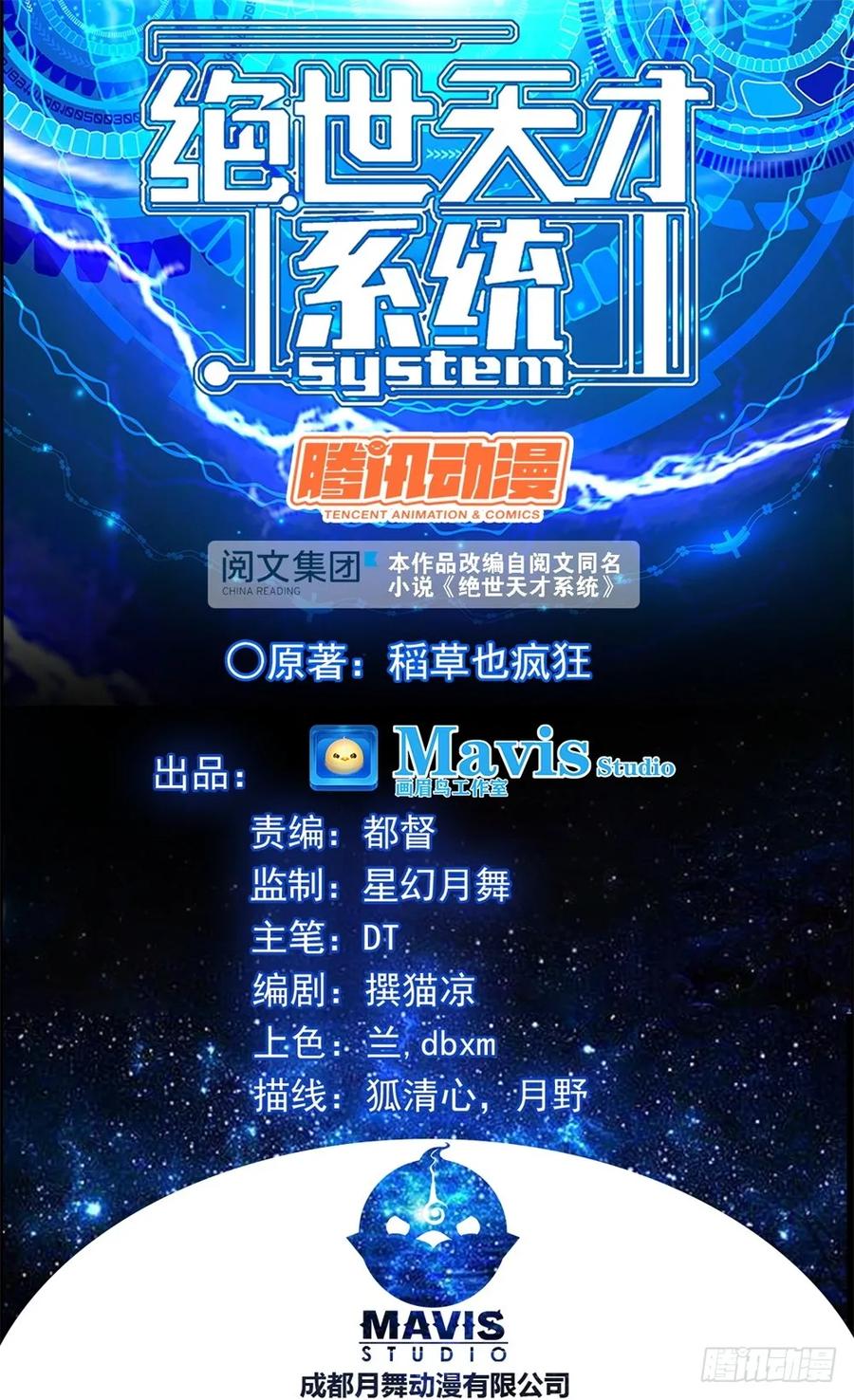 小哥哥打台球？0