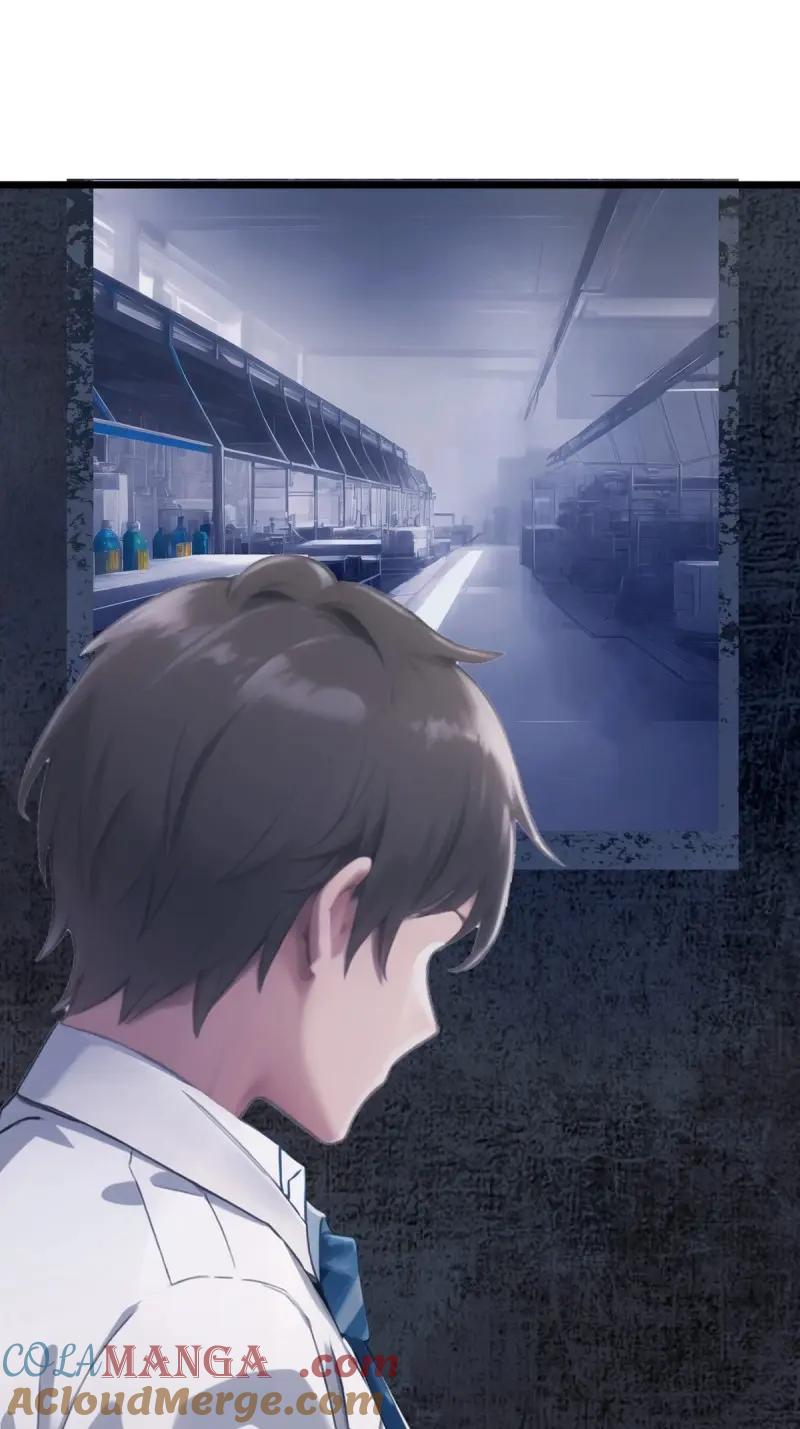 第76话 美男计的代价3