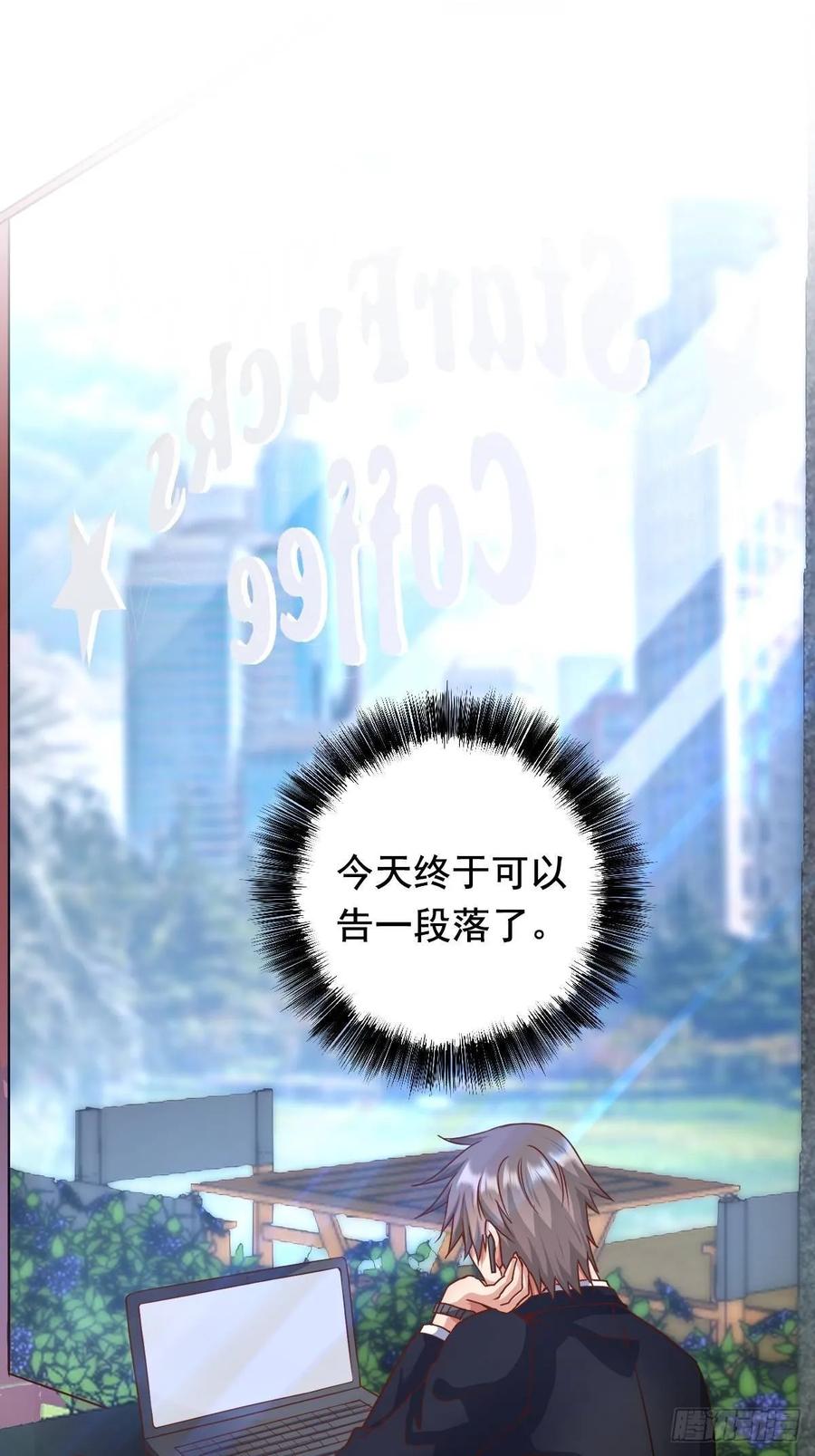 大局已定2