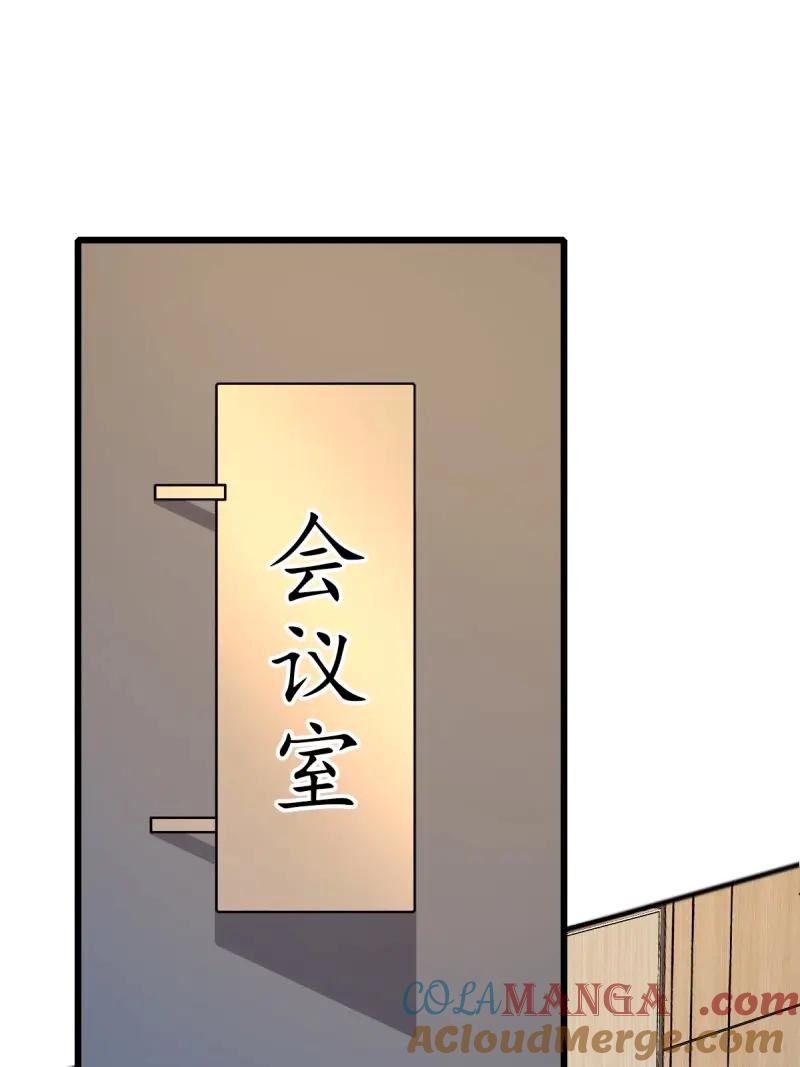 第118话 是谁在偷窥3