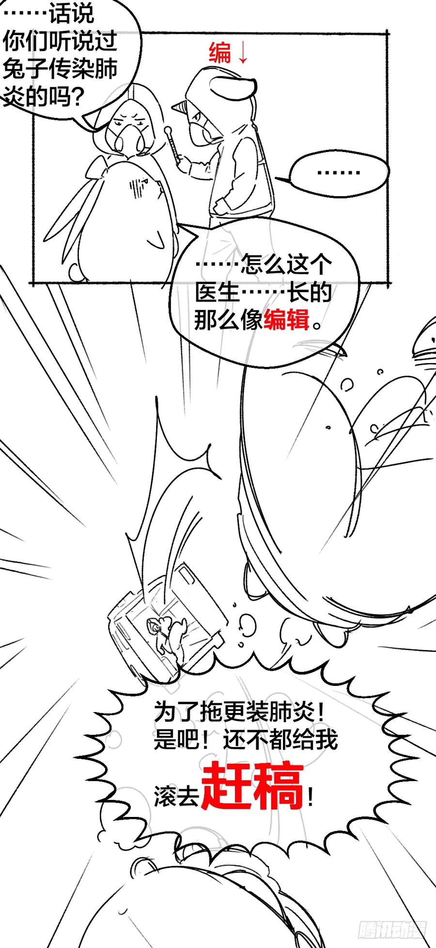 相亲？0