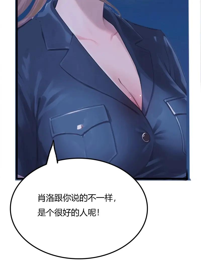 第77话 斩断龙帮一臂2