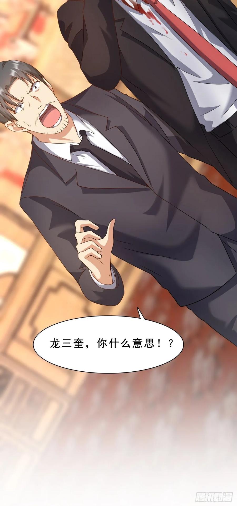 苏璃的男人1