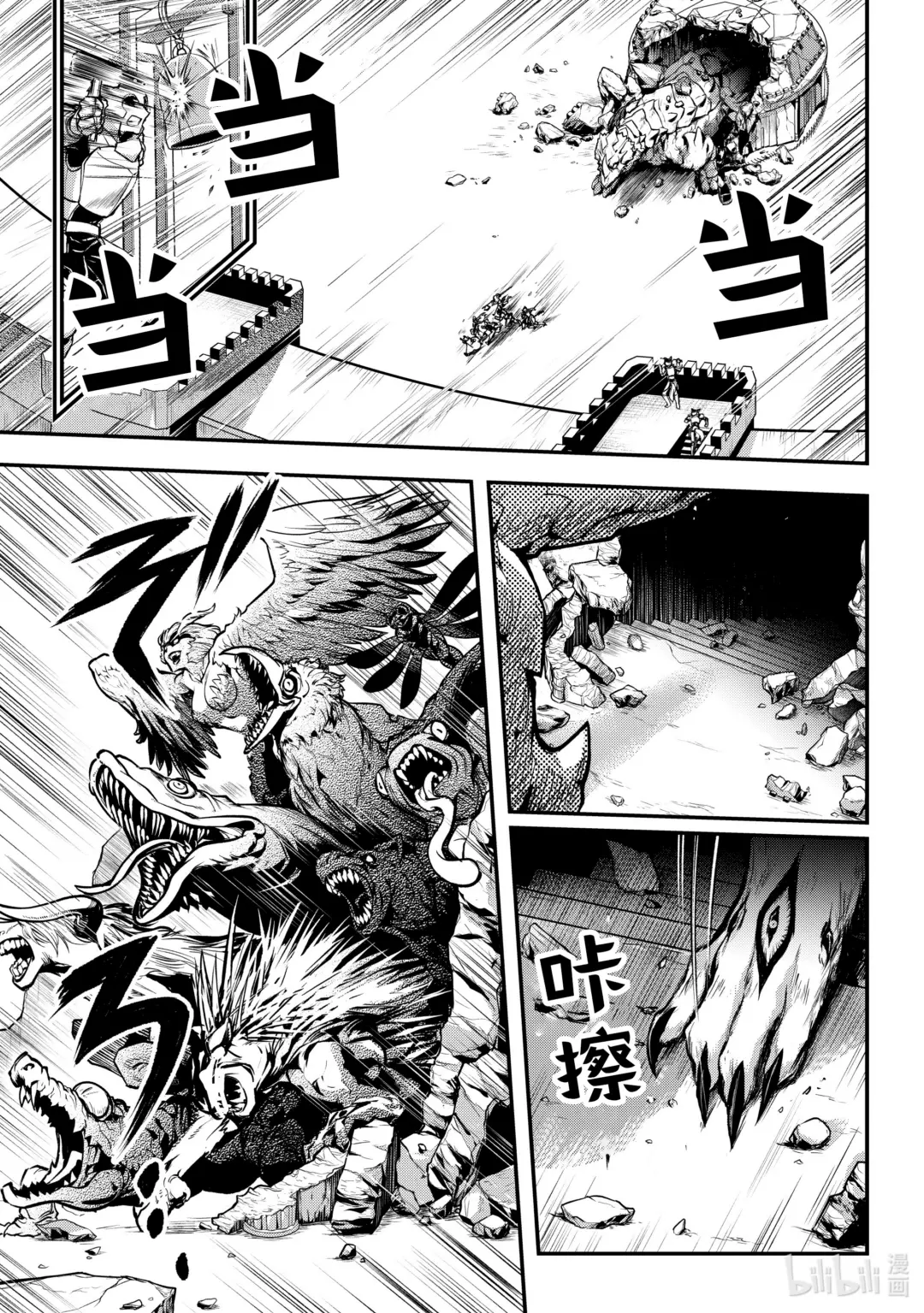 27 兽人族领地V4
