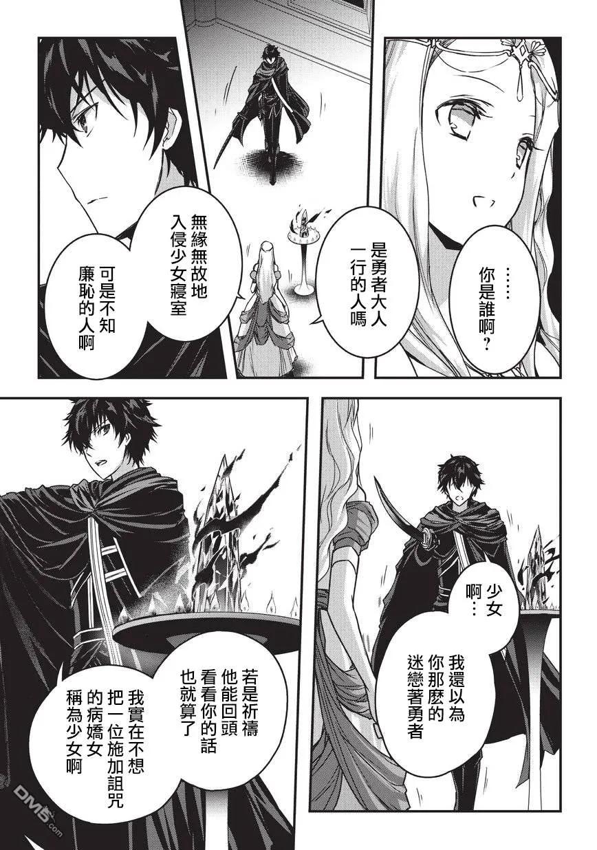 4 圈套33