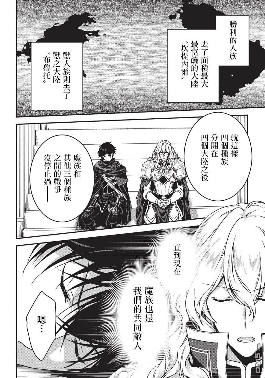 7 迷宫23