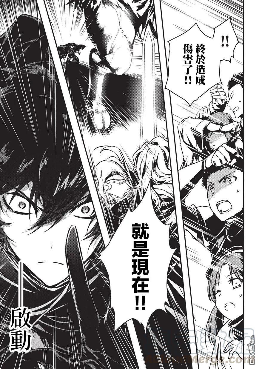 4 圈套34