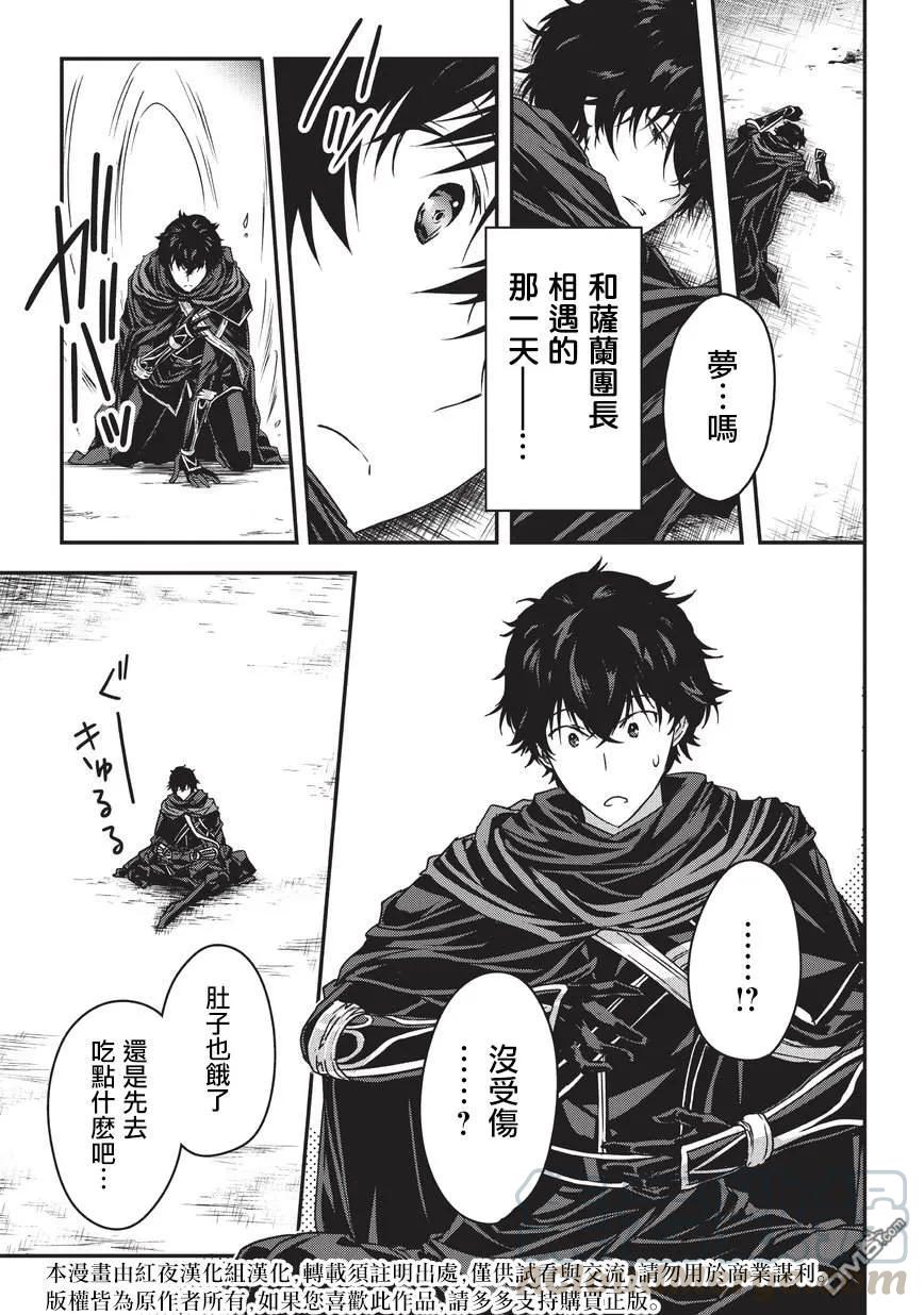 7 迷宫24