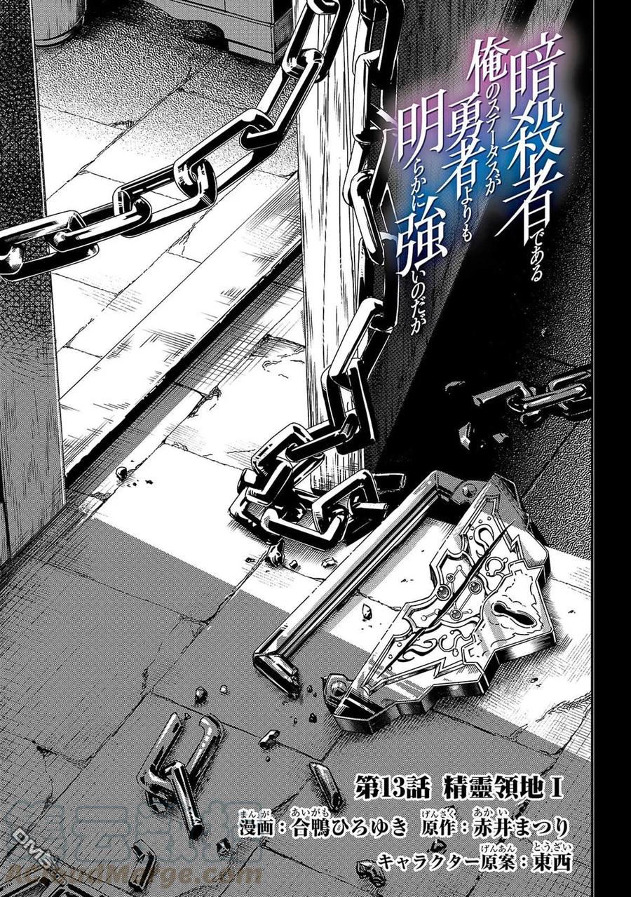 13 精灵族领地14