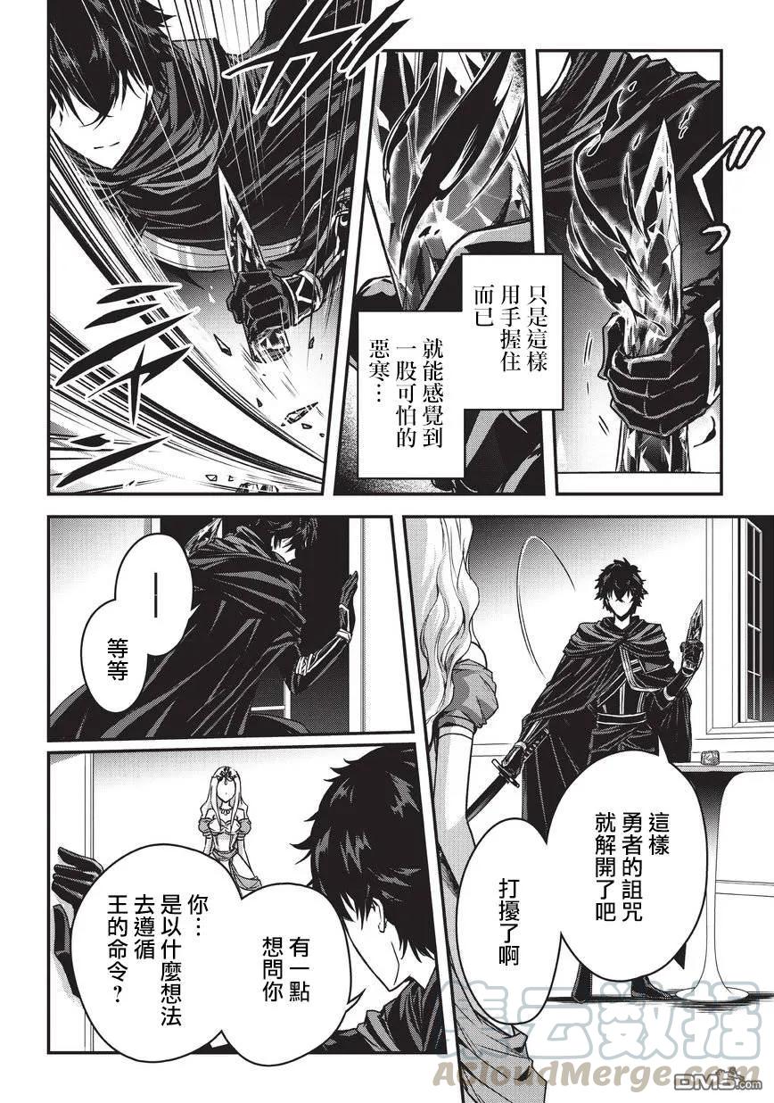 4 圈套34