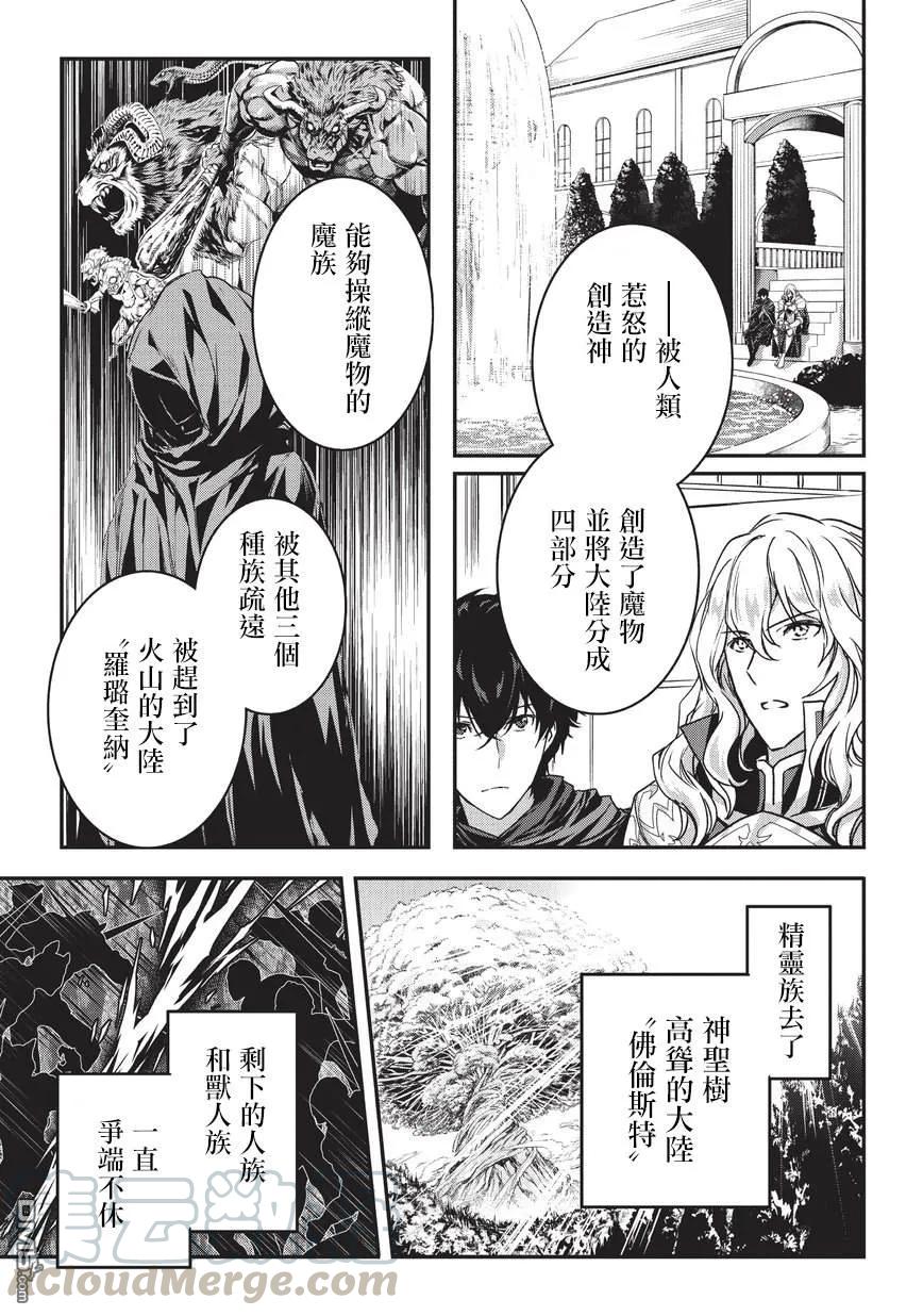 7 迷宫22