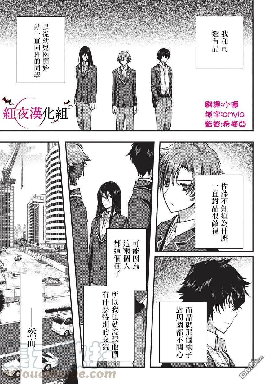 9 新的同伴12