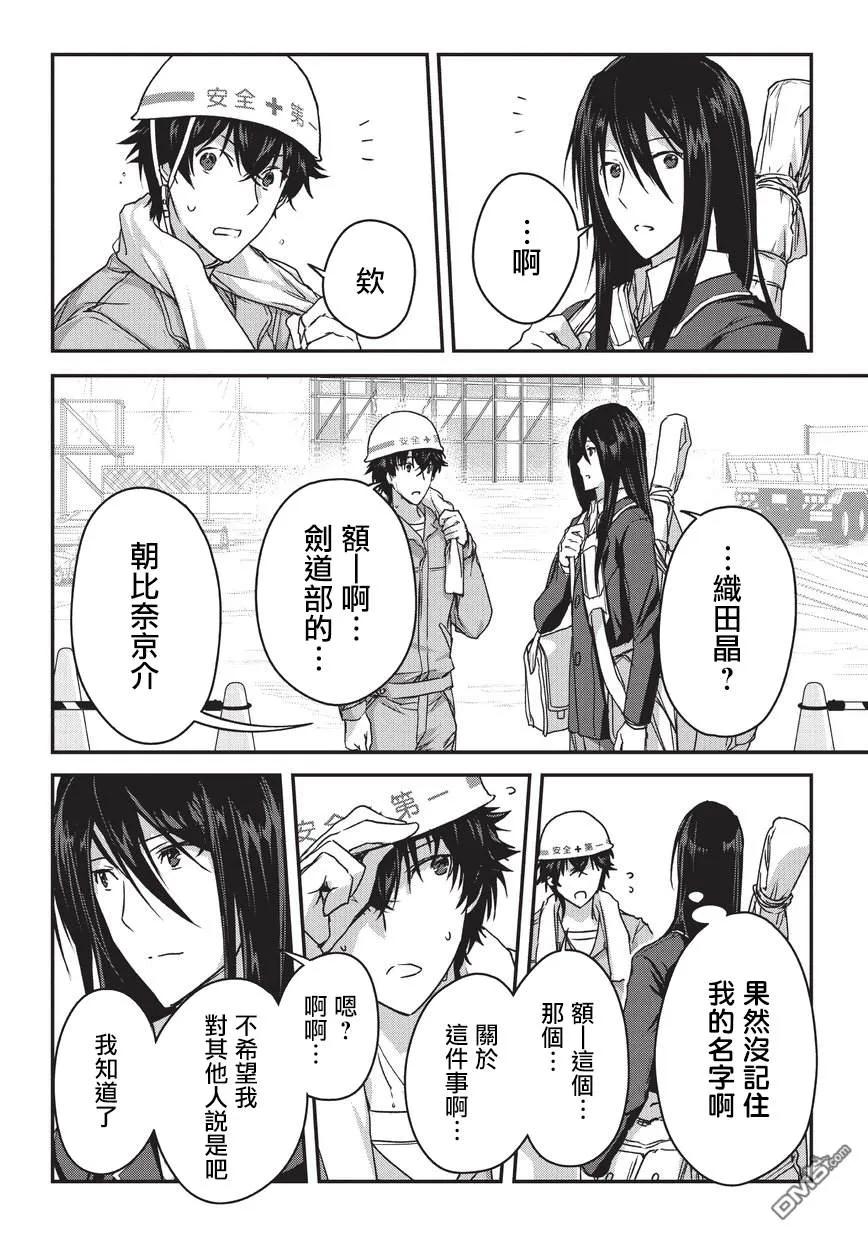 9 新的同伴13