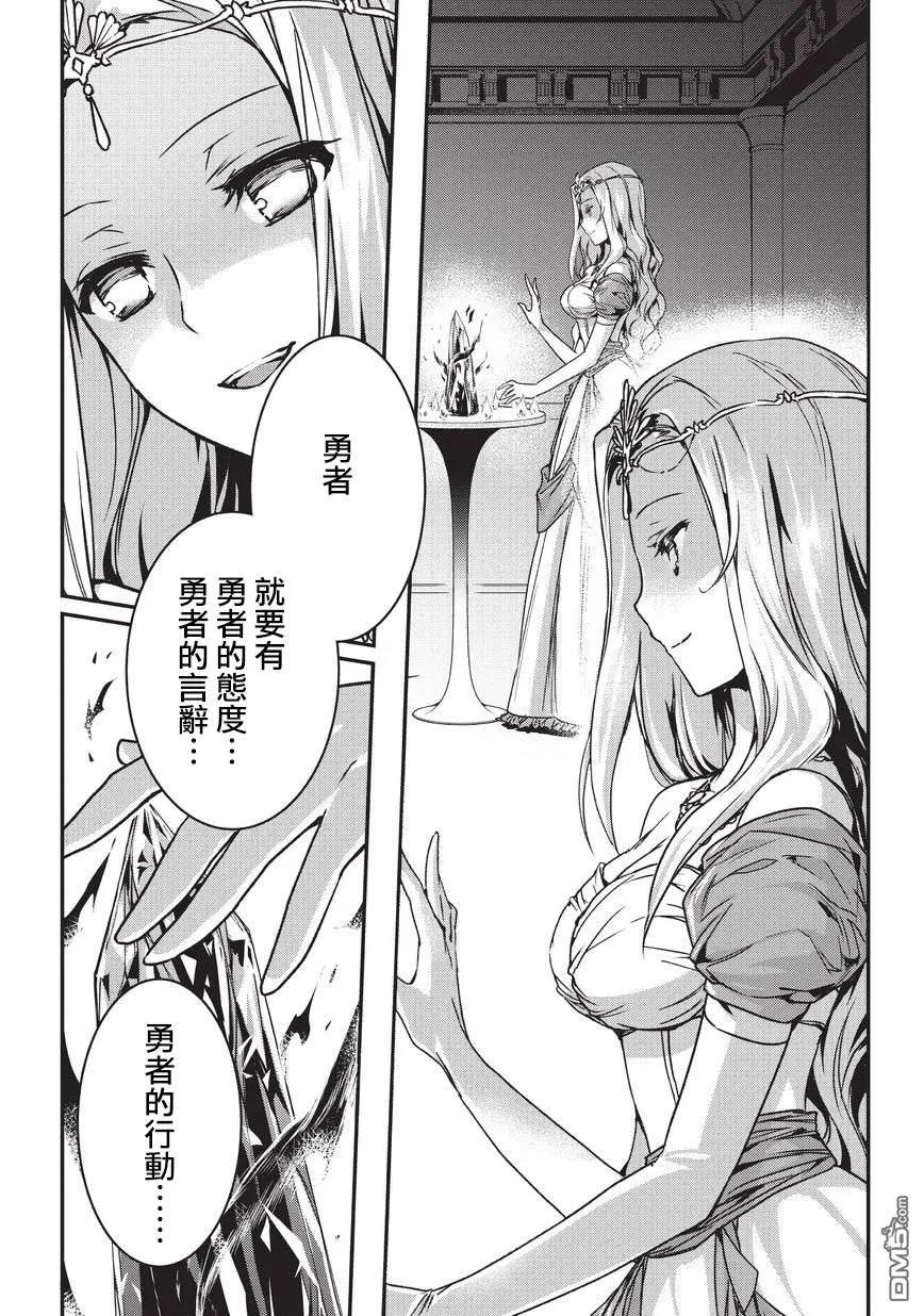 4 圈套31
