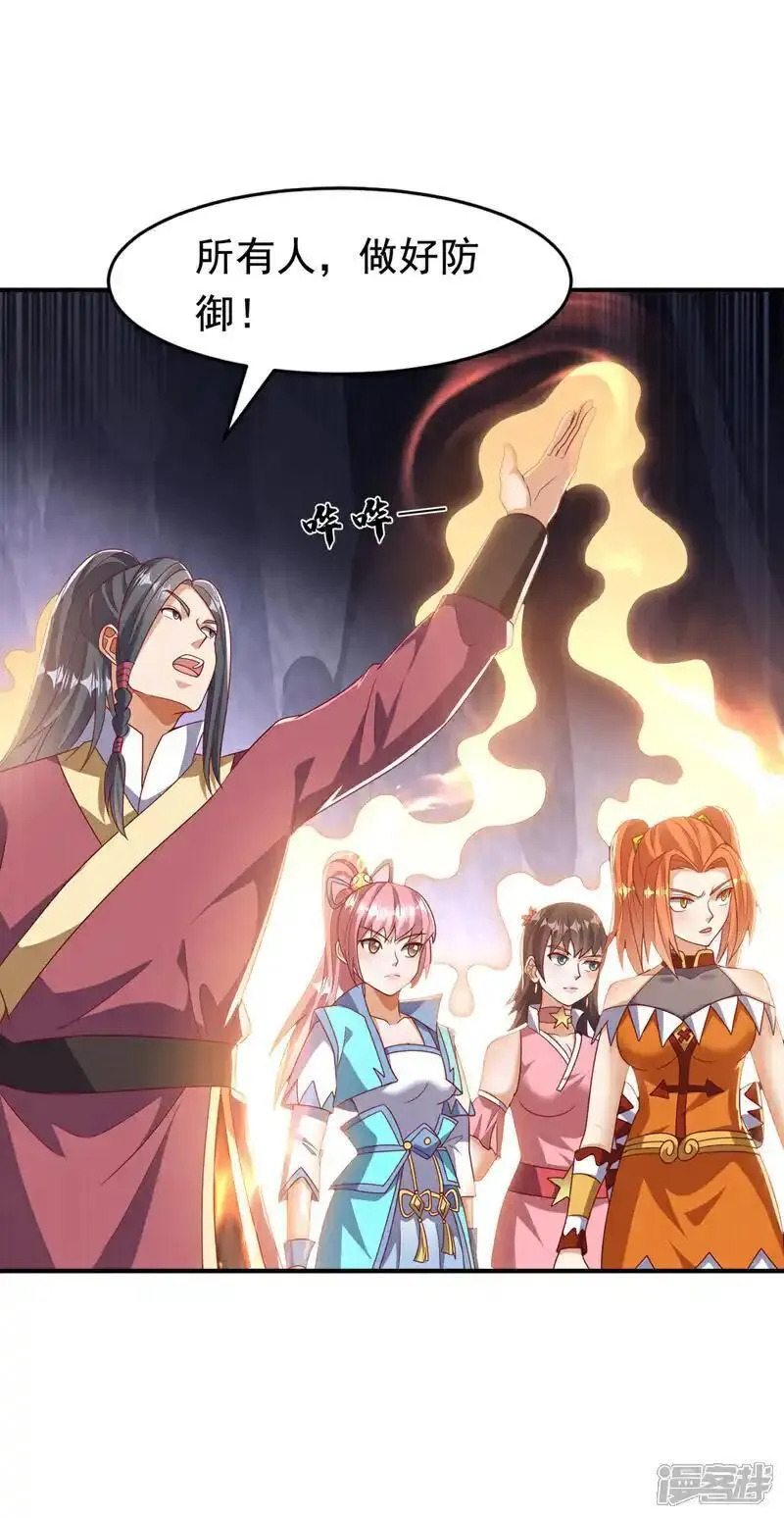 第470话 是归元族1