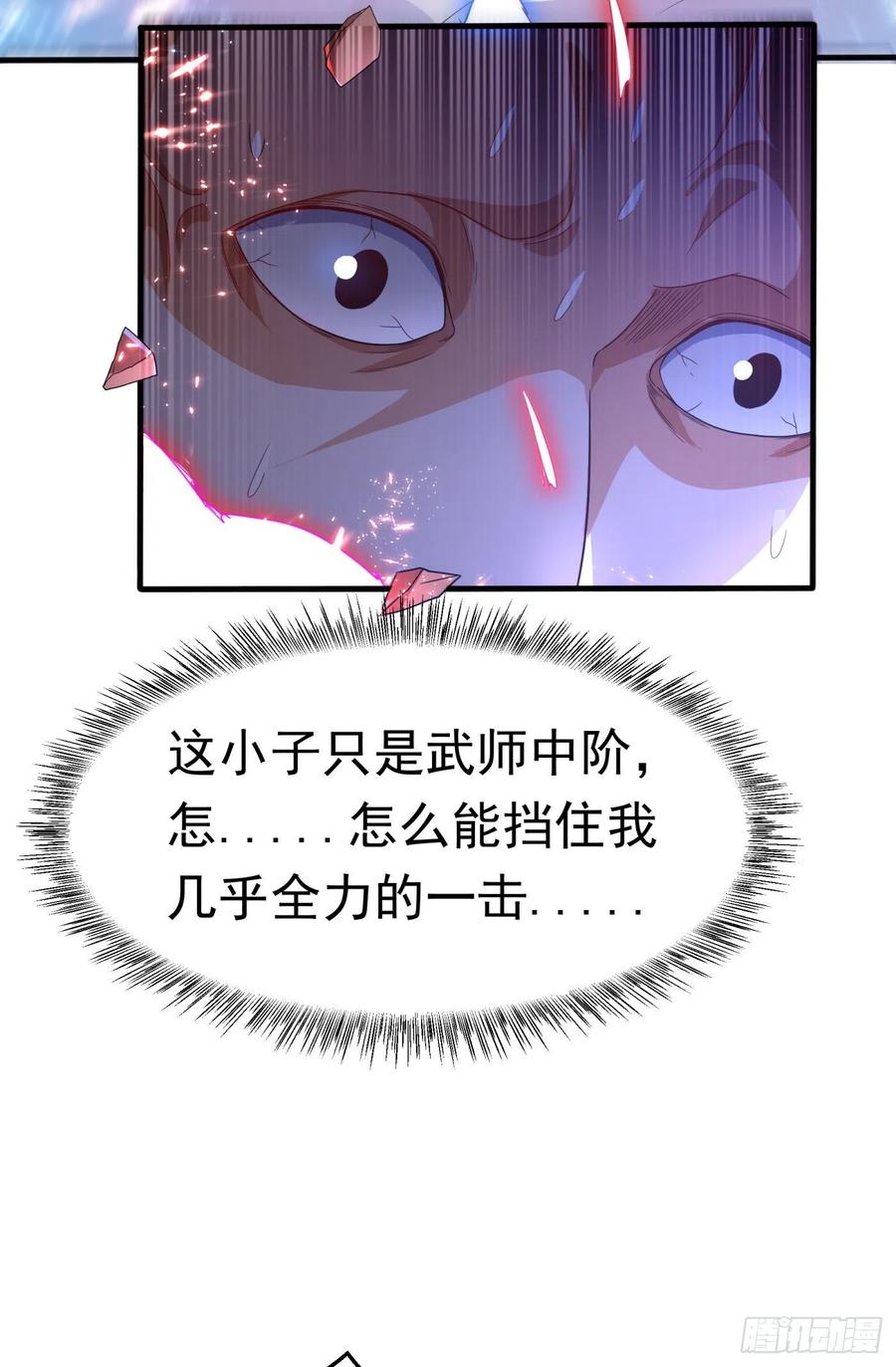 第84话 风浩胜！3