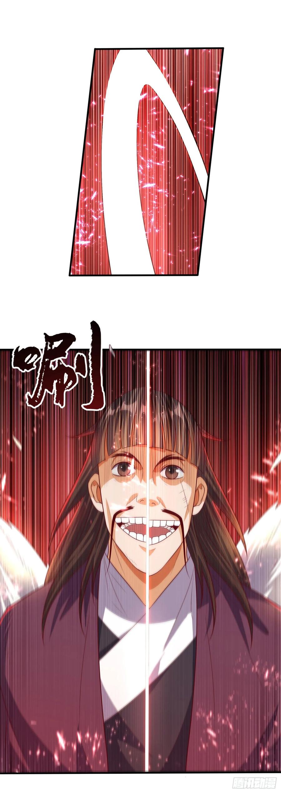 第65话 不可一世的冰猿王3